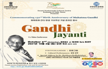 [Notice] Gandhi Jayanti 2021 - Online Celebrations 간디 탄생기념 온라인 행사 안내